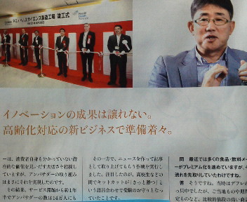 ネスレ日本社長兼CEO (最高経営責任者)　高岡浩三氏