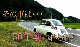 SUBARU 360