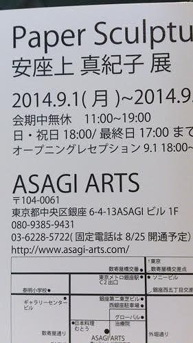 unnamed_201409012214094dc.jpg