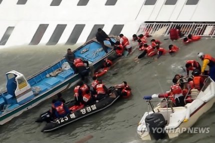 韓国旅客船沈没事故