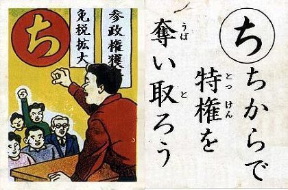 長田区役所襲撃事件の２年後1952年朝鮮人の脅迫に負けた区役所からほぼ無条件で生活保護、住民税、所得税減免などの在日特権を奪った