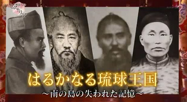 ９月３日ＮＨＫ歴史秘話ヒストリア　日本人分断工作に注意せよ