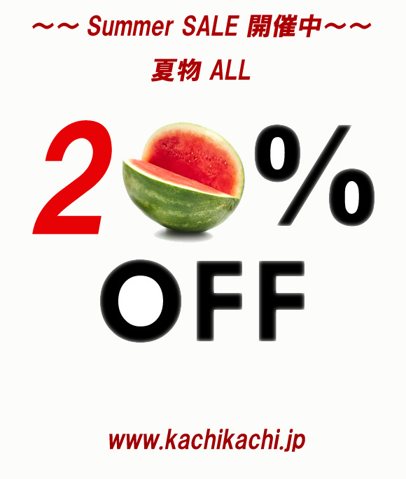 夏物セール20％　Off SALE＠古着屋カチカチ01