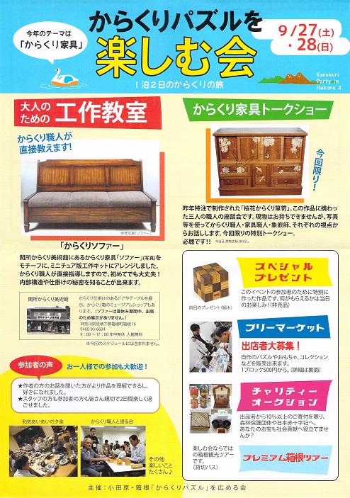 noppblog20140422_000