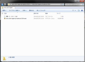 WinX_DVD_Ripper_Platinum_2014_spring_002.png