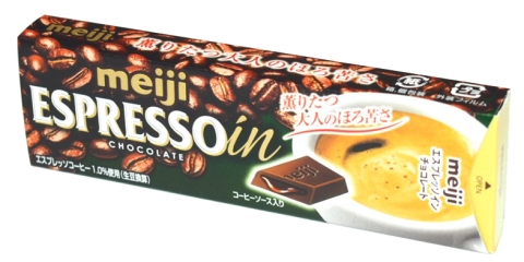 明治エスプレッソインチョコレート