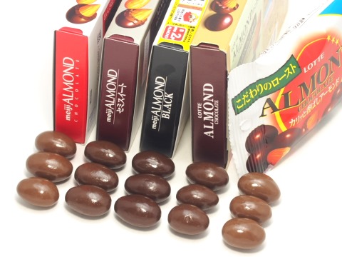 アーモンドチョコレート