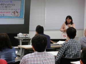 第２３回セミナーコンテスト東京大会