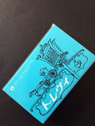 1392660_481738538611369_1721944465_n[1]