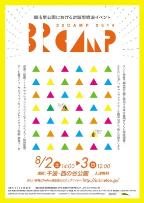 10498625_595397650575914_6621659787516243329_o[1]