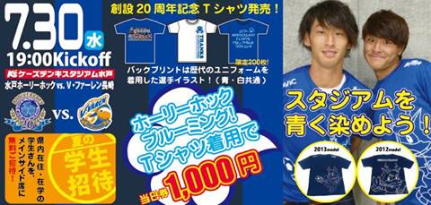 10552524_701144823306072_4706281150353627595_n[1]