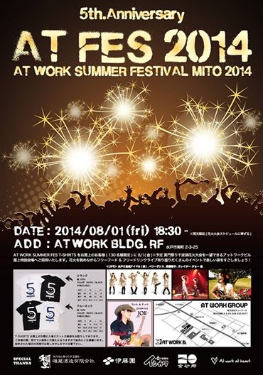 10440246_668378569878397_3057118637904615692_n[1]