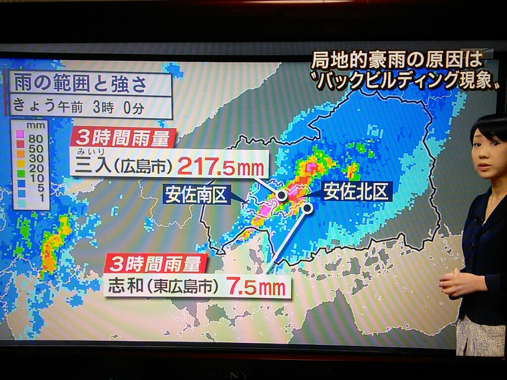 HIROSIMA1_201408202243174bf.jpg