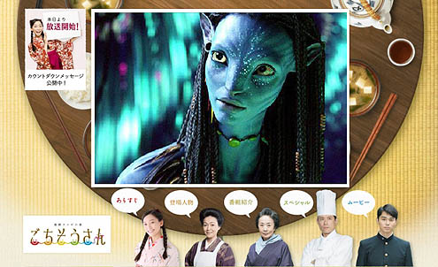 ごちそうさん渡辺謙の娘の杏ってホント？