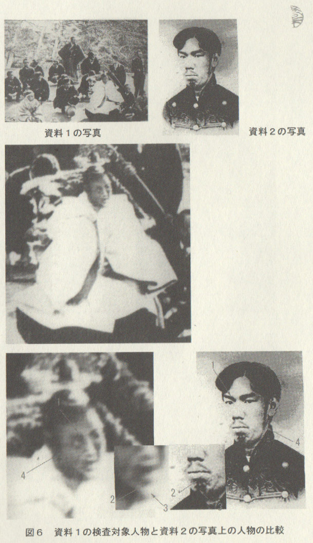 ２５才の明治天皇 1877年 明治9年 撮影伊藤博文に暗殺された 離婚した元夫と婚約中のリコちゃん