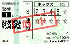 阪神1_15