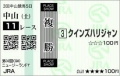 ニュージランドT2014_1
