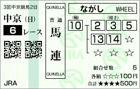 中京6_4_1