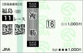 ラジオNIKKEI賞2014_2_1