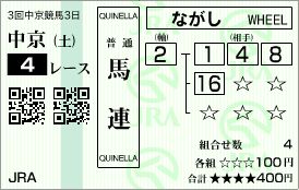 中京4_9