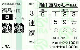 福島8_3