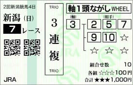 新潟7_4