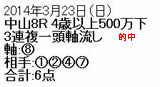 ft323.jpg