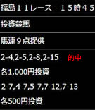 mtr713.jpg