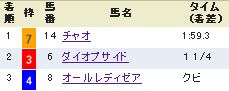 nakayama5_38.jpg