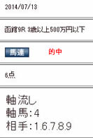 on713.jpg
