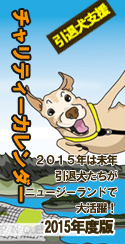 CalendarBanner_tate_20140808134404d08.jpg