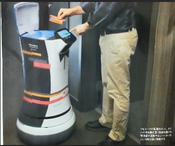 配達ロボット「バトラー」