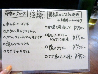 15-2-24　品ビストロ