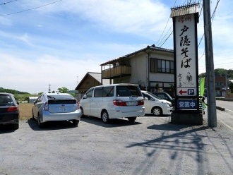 15-5-5　店