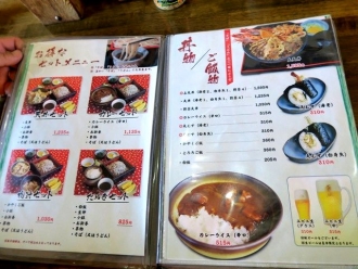 15-5-5　品セット