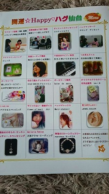 ハグ２