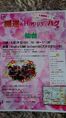 ハグ