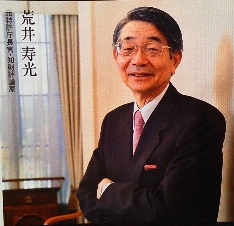 元特許庁長官・知財評論家 荒井 寿光 氏