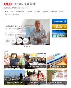 elo_イメージ