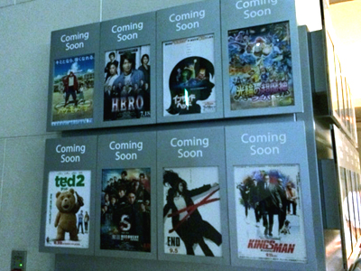 CommingSoon01.jpg