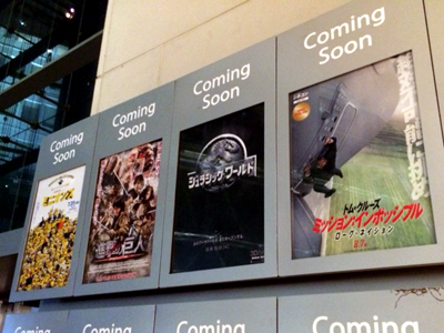 CommingSoon02.jpg