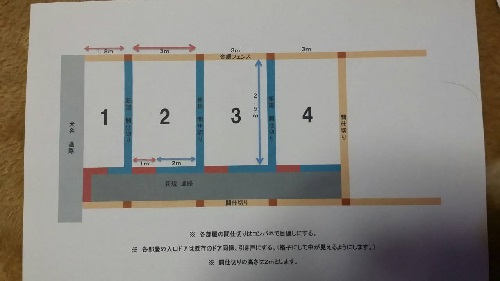 1429104136987.jpg