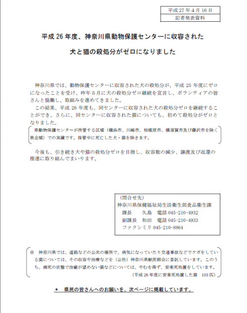 kanagawa.png