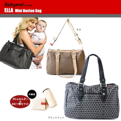 ベイビーメルエラ