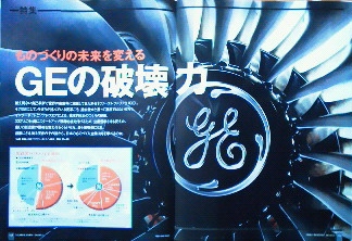 今特集記事のスタートページ