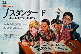 今特集のスタートページ