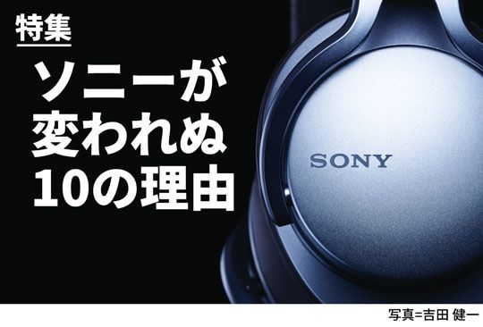 今特集のスタートページ