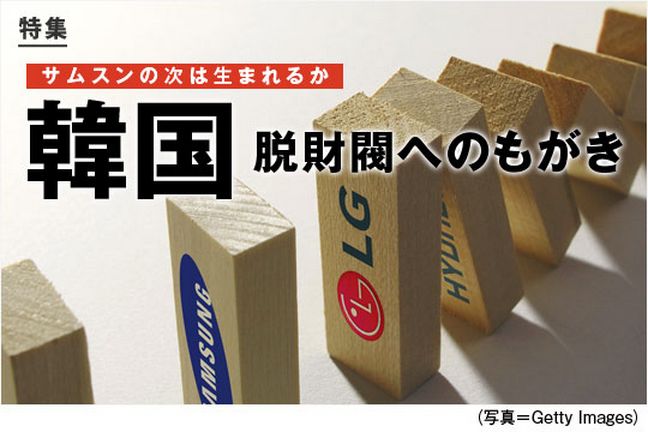 今特集のスタートページ