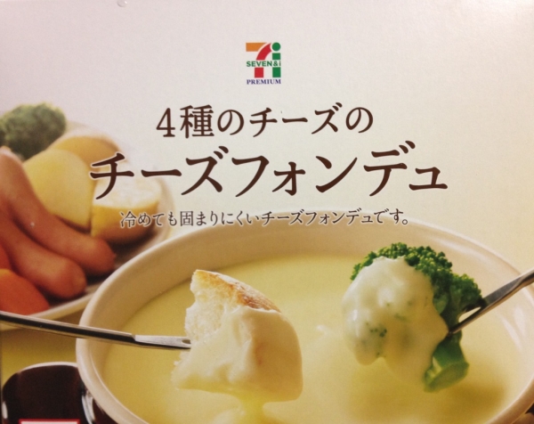 FullSizeRender_20141225081903252.jpg