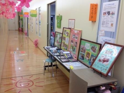 さんさん20150213